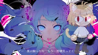 【UTAU カバー】ゴーストルール【ネコアルク】