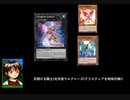 天翔ける光天使!