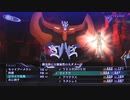 真・女神転生III HD REMASTER 音楽変更自分編曲 プレイ動画 #46「カグツチ塔1」