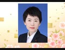 ＜素晴らしい！杉並区：佐々木千夏議員＞全国の地方議員は佐々木先生に続け！＜武蔵野市市長の松下玲子は恥を知れ！＞