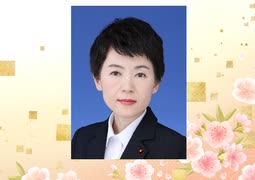 ＜素晴らしい！杉並区：佐々木千夏議員＞全国の地方議員は佐々木先生に続け！＜武蔵野市市長の松下玲子は恥を知れ！＞