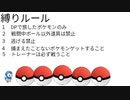 初見プレイ　ポケットモンスターシャイニングパール　一日目part2