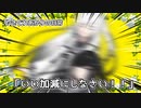 【VOICEROID劇場】姉にジャーマンスープレックスをかける厳しい妹