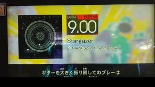 GITADORA　HIGH-VOLTAGE　ギターを普通にプレイ　その１６