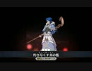 【FGO】しょぼデア奮闘記106-2111ぐだ龍馬-ニュー坂本探偵事務所「怪しい倉庫巡回」(LV90+狂)-未凸礼装３Ｔv2【#FGO】