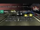 【東方二次創作】東方Xtreme Racer day63【首都高バトル01】