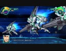 【スーパーロボット大戦30】ザンネンとガッカリ