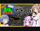 【7daystodie】目指せ！すずきつづみの無人島移住計画#5【ゾンビ狩り時々犬編】(Alpha19.6 ExperimentalRecipiesMOD)