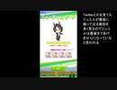 【ウマ娘】フジキセキのショータイムモードでジュエルは最後まであげません