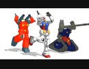 【MMD】V作戦の3機でうまぴょい伝説【ガンダム】