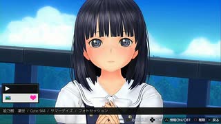 【女子〇校生バラエティパック】LoveR kiss　実況プレイ　part30