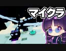 【フォートナイト】マイクラのエンドに乗り込んでエンドラを討伐せよ！クリエイティブアスレチック【ゆっくり実況/Fortnite】