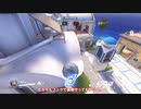 【Overwatch】ハモンド適当解説  in イリオス #5.5