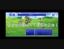 【女性実況】 FF5ピクセルリマスター#3  この油断…圧倒的…ッッ！