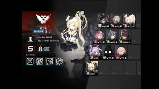 【危機契約#5】アクティブスキル縛り デイリー11日目 廃工場 等級8