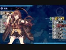 【艦これ 2021秋 】E2.南号作戦 - 輸送ゲージ（出撃６回目）【海上護衛！本土近海航路の防衛】