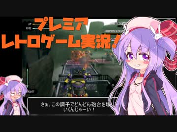 選択肢がカオスすぎて超プレミアが付いたポンコツ浪漫大活劇バンピートロット part5