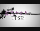 【BF2042】結月ゆかりのボイロFPS部:Part7
