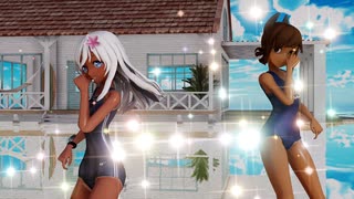 【Ray-mmd】ろーちゃんとしおいがビーチコテージでGETCHA!