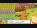 案外良くも悪くもないゆったりのんびりダイパリメイクBDSP配信～初配信編～