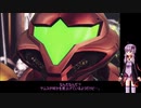 【VOICEROID実況】ゆかりさんが恐怖を乗り越える！Part11【METROID DREAD】