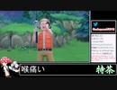 2021年11月19日【ポケモン】論者のブリブリブリリアントダイヤモンド【放送アーカイブ】