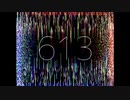 613