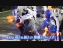 ホモと見る何かおかしいRevice次回予告EP12