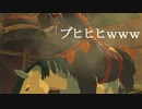 依頼を受けて、馬と馬を重ね合わせてみた