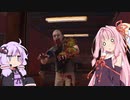 安価ゲーム好きの琴葉茜がアリゾナの大地を行く7