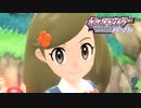 リメイクなのに初見のシャイニングパール Part.2