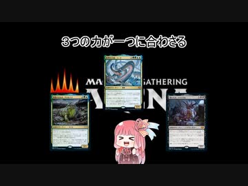 4人でMTGAやりましょ！ その62