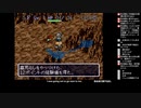 [ニコ生配信][日英中字幕]#4-1 風来のシレンを初見プレイ～黄金郷を見る日まで～