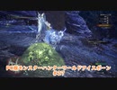 【PC MHWI】PC版モンスターハンターワールドアイスボーン #27【CeVIO実況】