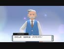 【実況】ポケモンブリリアントダイヤモンドを懐かしむ part1