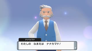【実況】ポケモンブリリアントダイヤモンドを懐かしむ part1