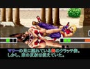 【不知火舞】床がとらえた、舞のクラブクラッチの尻。【KOF９８】（ややリョナ・RYONA）#game　　#MAISHIRANUI　#不知火舞　#KOF　#拳皇