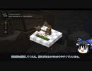 【Enigmatica 6】ゆっくRE:エニグマティカ。 part.03【ゆっくり実況プレイ】（Minecraft1.16.5）