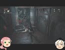 【ゆっくり実況】今更ッドボーン　その3夜
