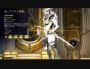 【ゆっくり実況】Warframeやるよ　～Prime Resurgence・お勧めフレーム～