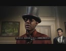 [ホームズCh1]第1回(1-4) 疑わしき者