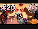【パタポン3：patapon3】琴葉茜はタイコのカミさま！！！#20【VOICEROID・A.I.VOICE実況】