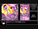 【RTA】ゴシックは魔法乙女 レッスンチャレンジ編レッスン2 7:56.63