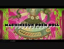 【ゆっくり】マシンガンポエムドール【UTAUカバー】