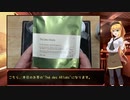 マキ＆セイカのお気軽に一杯　1品目：Thé des Alizés【CeVIO解説】
