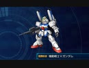 【002】スパロボ30プレイ　ボイスロイド実況動画