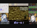 「VOICEROID実況」コトノハミッション10機目「FRONT MISSION 1st」
