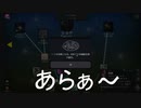 ベビースターラーメンって歯止めが効かないよね【CELL To SINGULARITY BEYOND実況プレイ】＃3