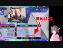 【DDR】DDR A20+におけるMAX COMBO補正についての考察（Part.1）【ソフトウェアトーク解説】
