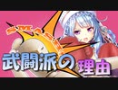 【実況】あいりすミスティリア！初見プレイPart686